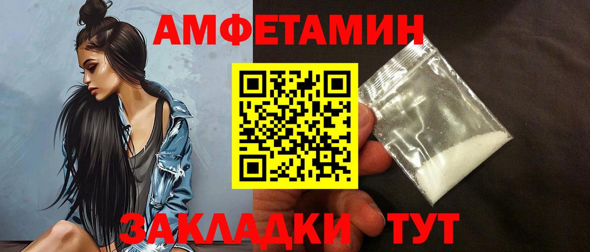 АМФ 97% Белово