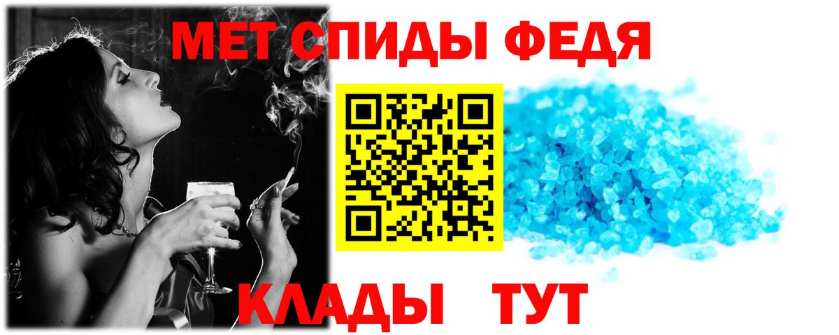 Белово  АМФЕТАМИН VHQ  АМФ  Вход с VPN  АМФ 