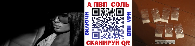 где купить   blacksprut рабочий сайт  А ПВП Crystall  Белово 