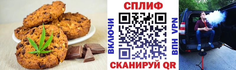 Cannafood марихуана  Белово 