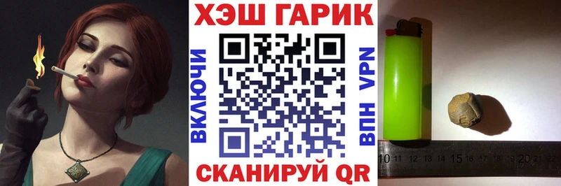 ГАШИШ 40% ТГК  darknet какой сайт  Белово 