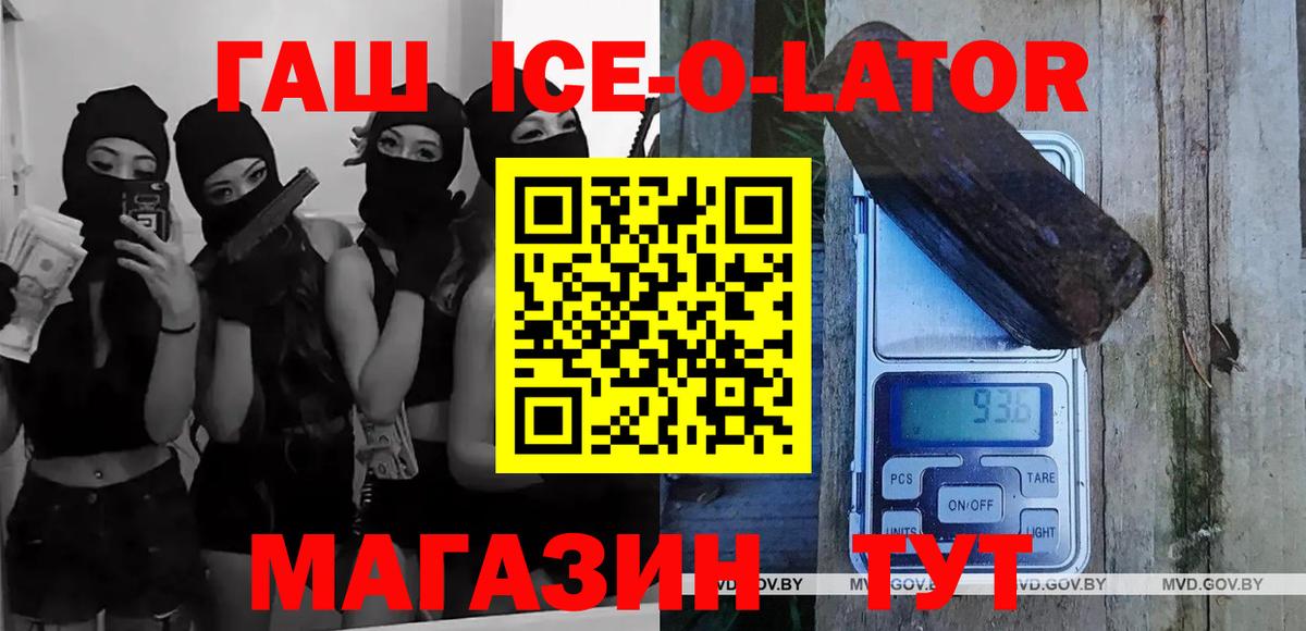 Гашиш Premium Белово