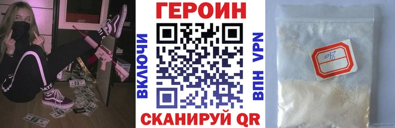 Героин белый  кракен ССЫЛКА  Белово 