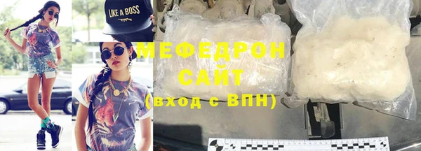 стафф Арсеньев