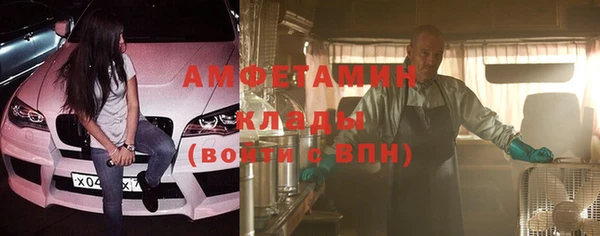 героин Балахна