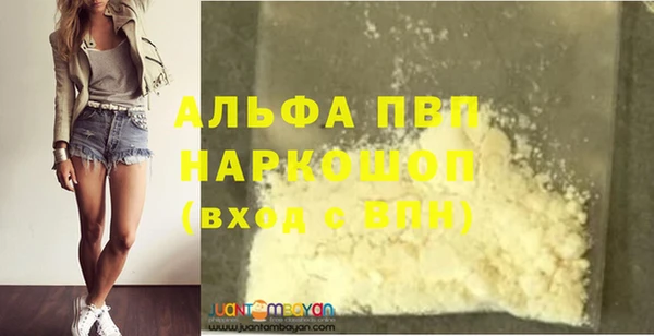 гашик Балабаново