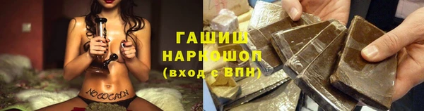 2c-b Армянск