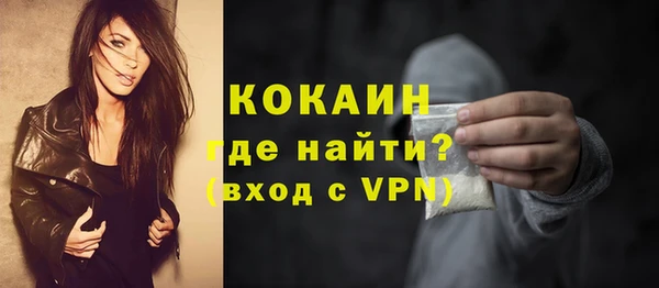 героин Балахна