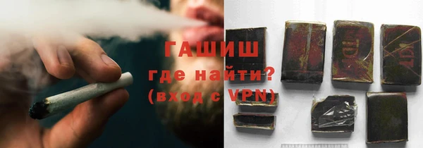 героин Балахна