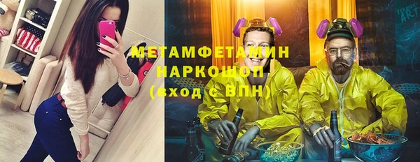 гашик Балабаново