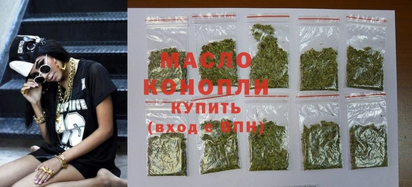 героин Балахна