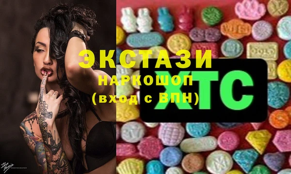 гашик Балабаново