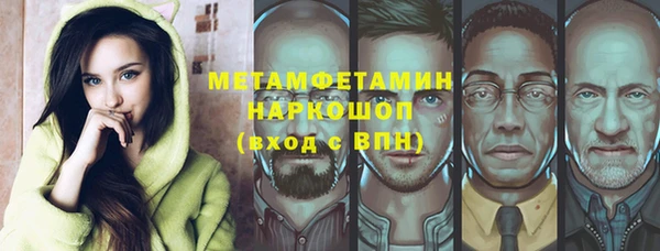 гашик Балабаново