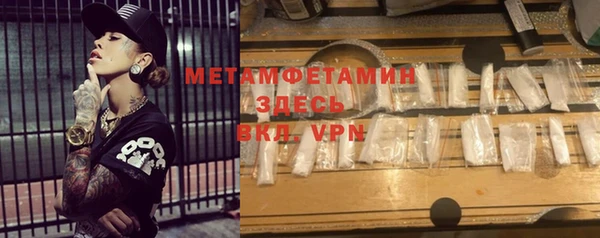 героин Балахна