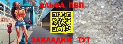 амф Моздок