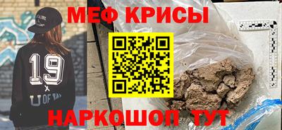 амф Можга