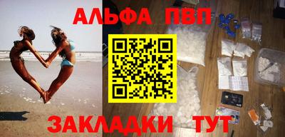 амф Можга