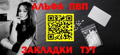 амф Моздок