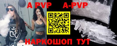 мефедрон мука Можайск