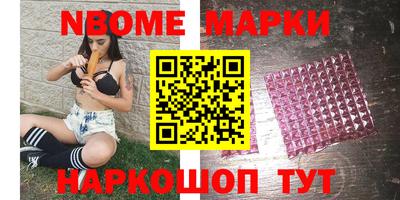 героин Ачхой-Мартан