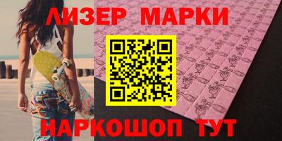 мефедрон мука Можайск