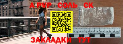 мефедрон мука Можайск