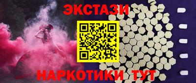 амф Можга