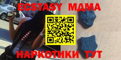 МДПВ Аша
