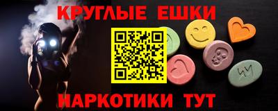 амф Можга