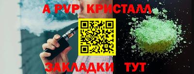 амф Можга