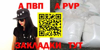 мефедрон мука Можайск