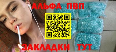 мефедрон мука Можайск