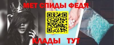 амф Моздок