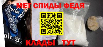 амф Можга