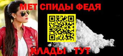 мефедрон мука Можайск