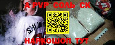 амф Моздок