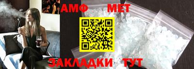 амф Моздок