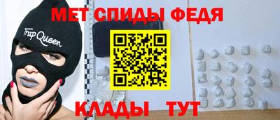 мефедрон мука Можайск