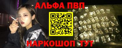 амф Моздок