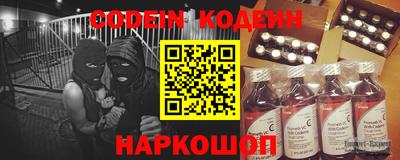 мефедрон мука Можайск