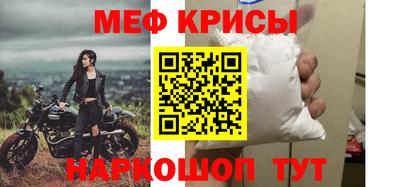 амф Моздок