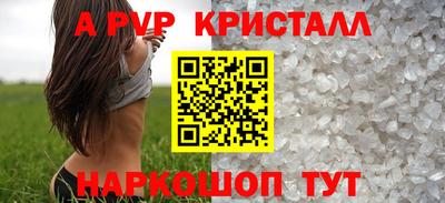 амф Можга