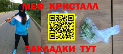 амф Можга