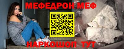 амф Моздок