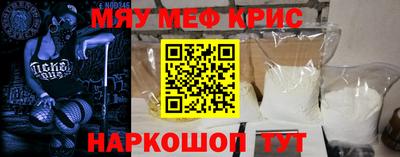 амф Можга