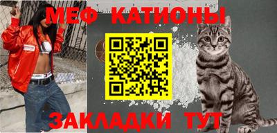 мефедрон мука Можайск
