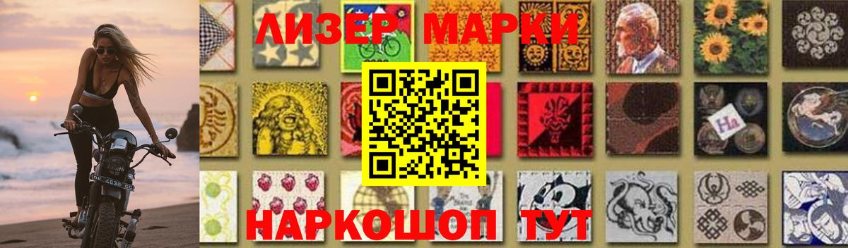 LSD-25 экстази кислота  LSD-25 экстази кислота  Белово  blacksprut зеркало  Вход с VPN 