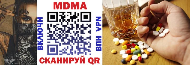 где можно купить наркотик Белово МДМА VHQ