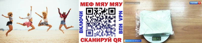 blacksprut сайт  Белово  Меф 4 MMC 