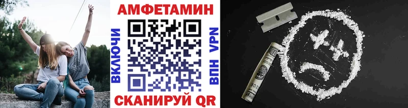 это Telegram Белово Метамфетамин кристалл